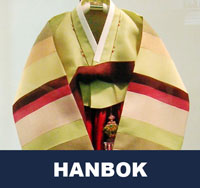 Hanbok 한복 (Korean clothing)