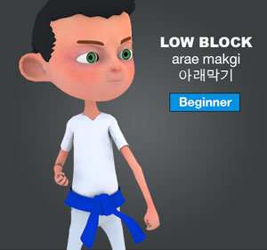 Low Block ( 아래막기 arae-makgi )