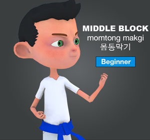 Kids Middle Block (momtong makgi)