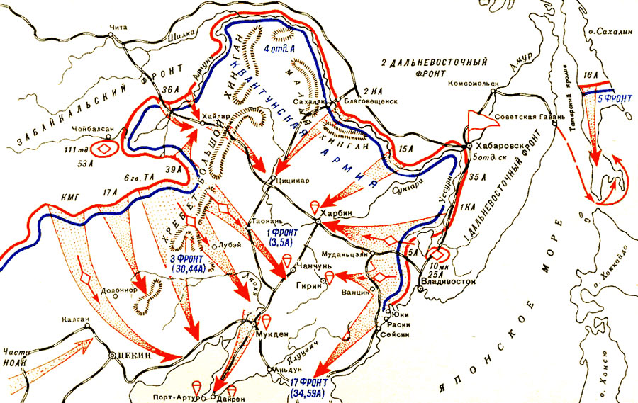 Soviet invasion of Manchuria (1945) - Regional movement of Soviet forces in 1945