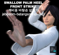 Swallow Palm Heel Front Strike ( 제비품 바탕손 앞치기 jebipoom-batangson-ap-chigi )