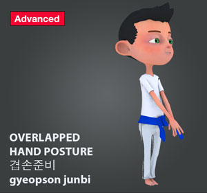 Overlapped Hand Posture ( 겹손준비 gyeopson-junbi )