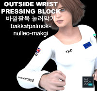 Outside Wrist Pressing Block ( 바깥팔목 눌러막기 bakkatpalmok-nulleo-makgi )