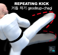 Repeating Kick ( 거듭차기 geodeup-chagi )