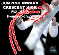 Jumping Inward Crescent Kick ( 뛰어 안차기 ttwieo-an-chagi )